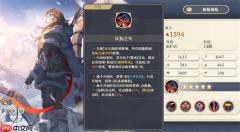 铃兰之剑为这和平的世界安娜刻印塔罗推荐