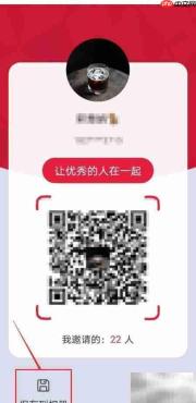 秀友拉新快速入门指南