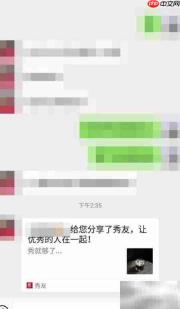秀友拉新快速入门指南