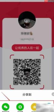 秀友拉新快速入门指南