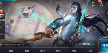 lol手游名字怎么带火焰的 英雄联盟手游名字冒火方法