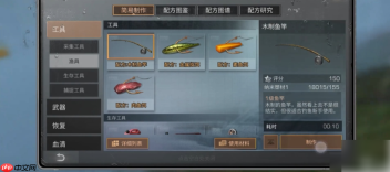 明日之后如何提升钓鱼等级 明日之后提升钓鱼等级方法