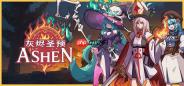 《灰烬圣预》正式登陆Steam 特别好评黑暗奇幻战术CRPG