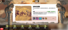 万龙觉醒如何刷战功最快 万龙觉醒刷战功攻略技巧