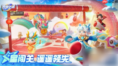 元梦之星摸金模式攻略 元梦之星摸金模式玩法攻略