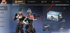 明日之后捏脸码怎么用 明日之后捏脸数据使用详解