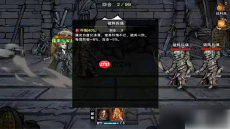 烟雨江湖擒龙功厉害吗 烟雨江湖擒龙功强度及机制解析简评
