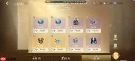 诛仙2手游怎么搬砖挣钱 诛仙2手游搬砖挣钱攻略