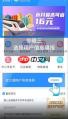 武汉通如何绑定卡片