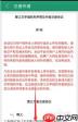 晋江app如何申请作者身份