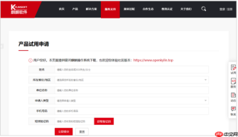 银河麒麟桌面系统 V10 超详细安装指南
