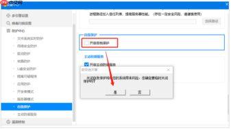 麒麟系统卸载天擎怎么卸载？完整教程分享：从粗暴到温柔，总有一种方法适合你