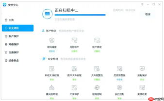 依托银河麒麟操作系统 筑牢电脑安全防护屏障