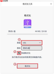 UOS系统备份与还原实用指南，守护数据安全无忧