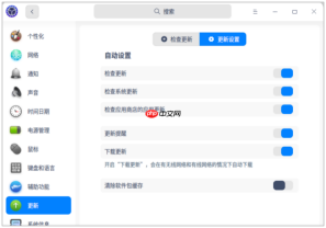 麒麟与统信系统商店下载的安装包位置详解