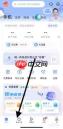 中国电信app如何进行补换卡