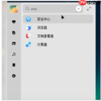 统信 UOS 系统U盘管理：守护数据安全的利器