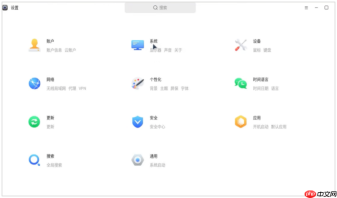 快速上手：一分钟掌握麒麟系统通知设置