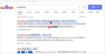 国产操作系统上的高效绘图体验：在银河麒麟系统安装 IAuto 软件
