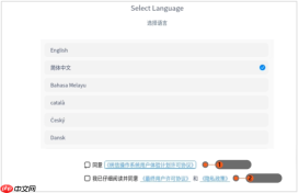 统信 UOS 系统桌面版安装全攻略