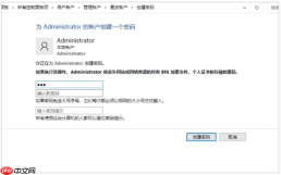 统信 UOS 访问 windows 的共享文件夹