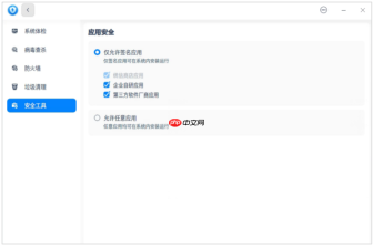 统信 UOS 第三方软件安装指南：从基础方法到 “段错误” 解决方案