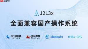 统信 UOS 与 deepin 深度：共生共荣的操作系统双星