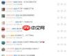 支付宝上线了什么首页emoji互动活动