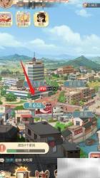 时光杂货店挑战功歆