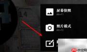 CSGO数字振动开启方法