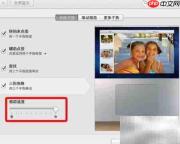 MacBook触控板全功能指南