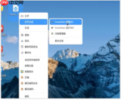 麒麟系统下轻松安装 Windows 软件：CrossOver 的高效指南