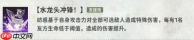 新月同行纺惑怎么样 新月同行纺惑介绍