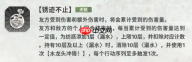 新月同行纺惑怎么样 新月同行纺惑介绍