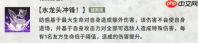新月同行纺惑怎么样 新月同行纺惑介绍