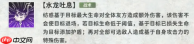 新月同行纺惑怎么样 新月同行纺惑介绍