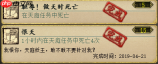 大话西游2手游功绩攻略 大话西游2口袋版刷功绩攻略一览