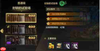 地下城手游搬砖猫卡怎么获得 dnf手游搬猫卡方法