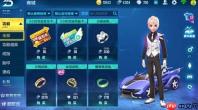 qq飞车手游怎么结婚步骤 qq飞车结婚攻略