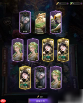 不朽箴言攻略详细攻略图文详解 不朽箴言完美开局攻略与避坑指南