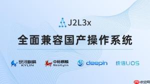 麒麟系统应用软件大全及免费办公软件推荐