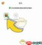 懂球帝如何设置比赛提醒
