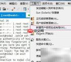 Linux双机互信与秘钥登录