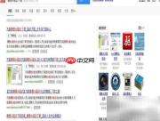 Win7摄像头驱动安装教程