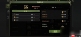 龙之谷世界手游能搬砖吗 龙之谷世界手游搬砖攻略