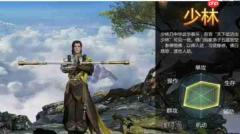 剑侠世界起源组队人数上限是多少 剑侠世界起源组队人数上限介绍