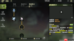 龙之谷世界手游技能书怎么获得 龙之谷世界手游ex技能书兑换方法