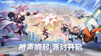 卡拉彼丘手游什么时候公测 卡拉彼丘手游公测时间