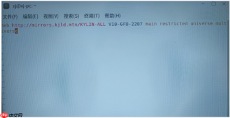 银河麒麟 V10 换源指南：轻松升级你的软件库
