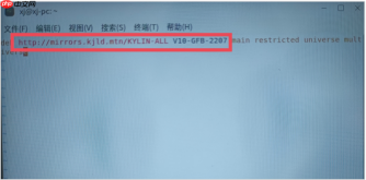 银河麒麟 V10 换源指南：轻松升级你的软件库